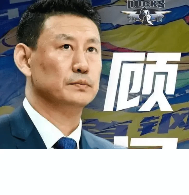 北京首钢恐大换血！许利民或引退，李楠上位，续约陈盈骏，方硕面临退役！_指导_上海_1